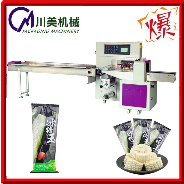 水果玉米包裝機 臺灣福建云南江西水果玉米自動包裝機械 廠家直銷