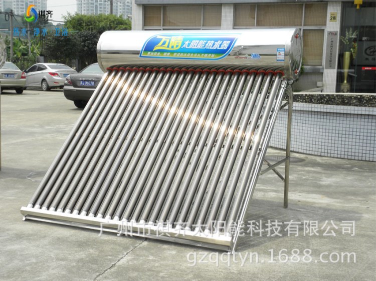 太陽能批發  廣西太陽能熱水器  24管鋁合金支架太陽能 空氣能