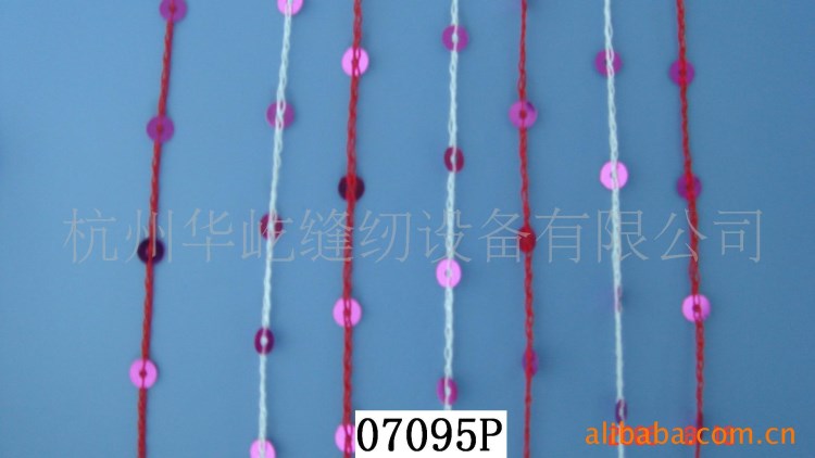 一次出十條亮片機；鏈式繩帶亮片機；珠片機