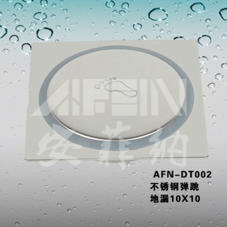 10X10 AFN-DT002 型號不銹鋼彈跳地漏