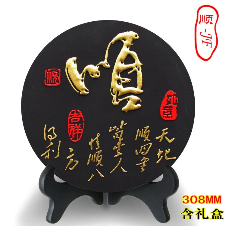 活性炭雕工藝品 大號(hào)商務(wù)圓盤(pán)擺件308 實(shí)用廣告慶典禮品定制 順