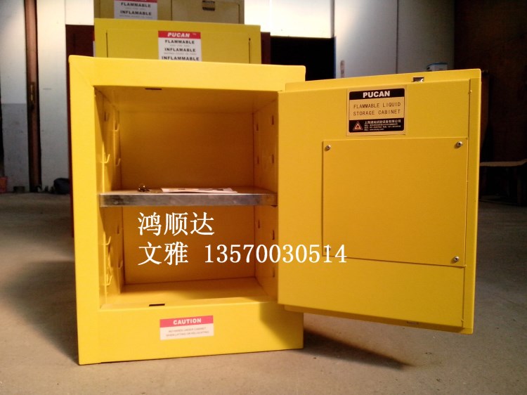 40加侖柜化學(xué)藥品柜易燃液體防火防爆柜