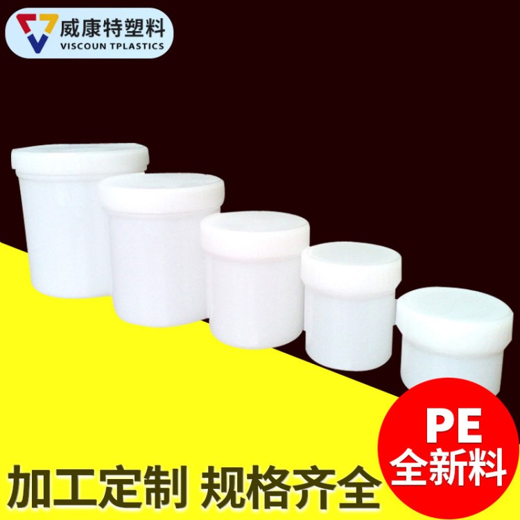 1100ML pe環(huán)保電子漿料罐 白色銀漿螺旋罐