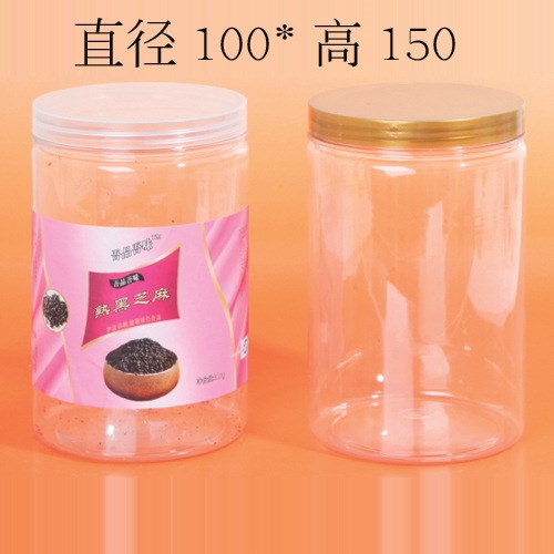 超透明塑料茶葉瓶 糖果罐 爆米花桶廠家直銷 100*150 1000ml