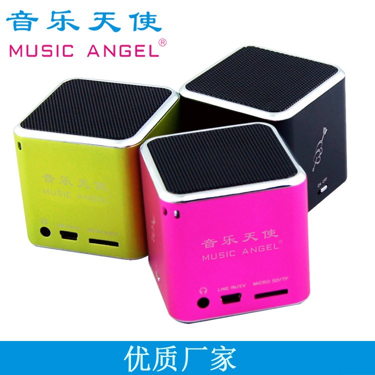 迷你音箱 禮品手機音箱 功放迷你音箱深圳工廠直銷