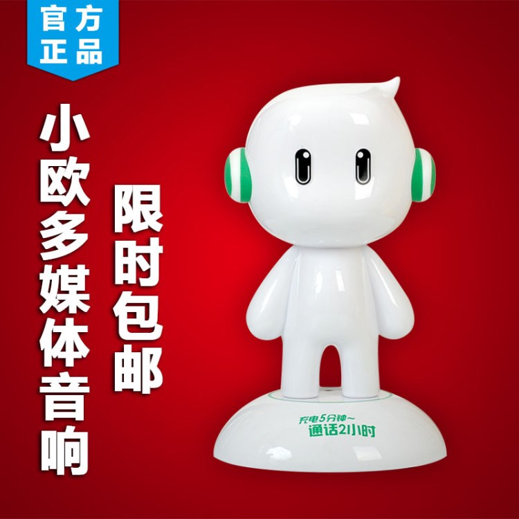 廠家直銷 小歐OPPO手機(jī)迷你USB公仔音響小O禮品贈品