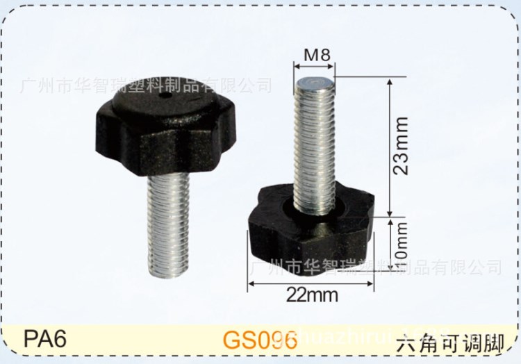 M8可调脚调整脚调节螺丝脚杯六角形调节脚平衡地脚蹄旋钮支脚