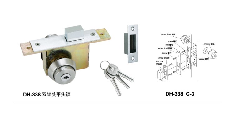 338 有框門雙鎖頭平頭鎖地鎖 五金機(jī)械防盜門鎖具廠批發(fā) 插芯鎖