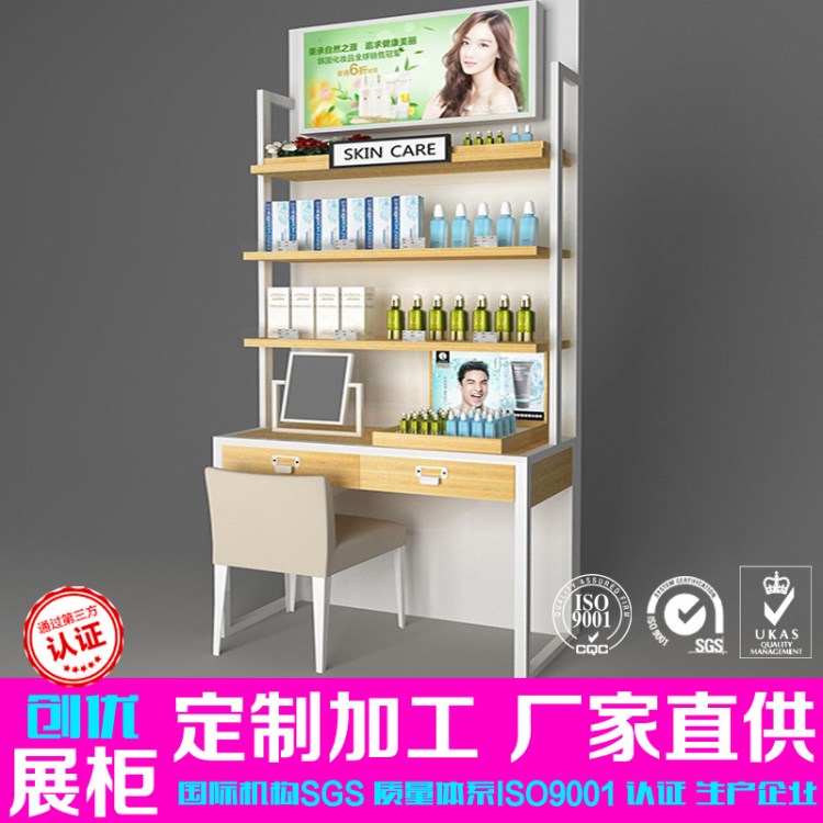 廠家直銷化妝品店美容院產品陳列架流水臺展示柜臺中島柜貨架設計