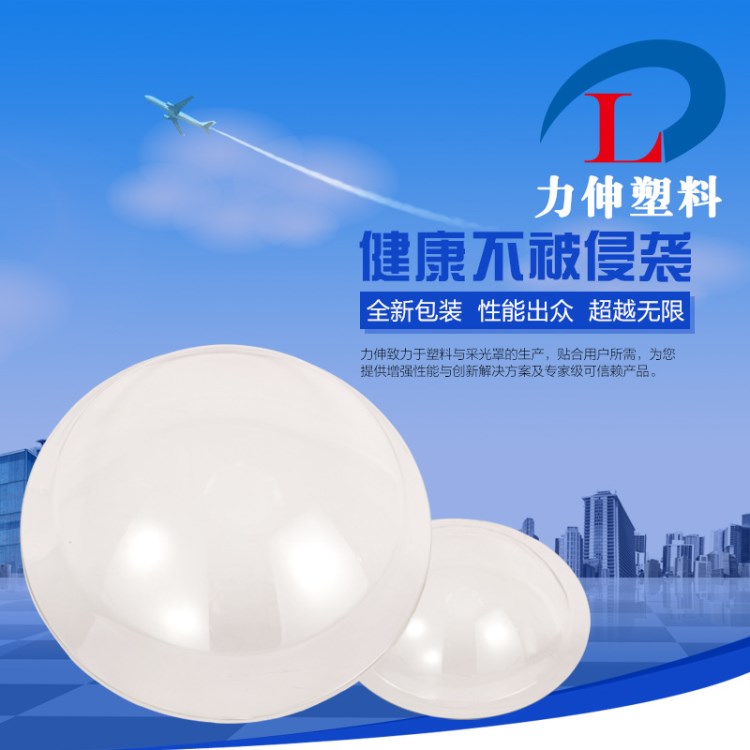 廠家批發 PC采光罩 導光管 采光系統 光導照明 日光照明 無電照明