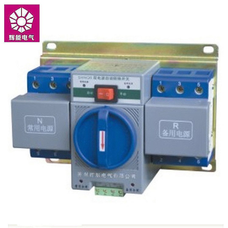 廠家批發 消防型SHNQ6-63雙電源自動轉換開關 4P自動轉換開關