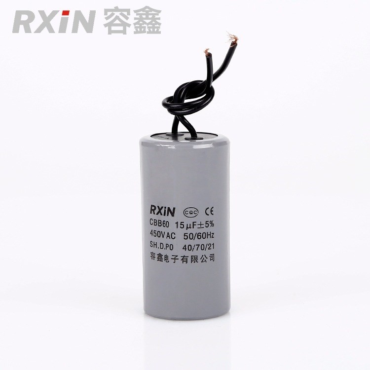 大量現(xiàn)貨批發(fā) CBB60面條機(jī)電容器 450V 15UF 菜餡機(jī)電容 馬達(dá)電容