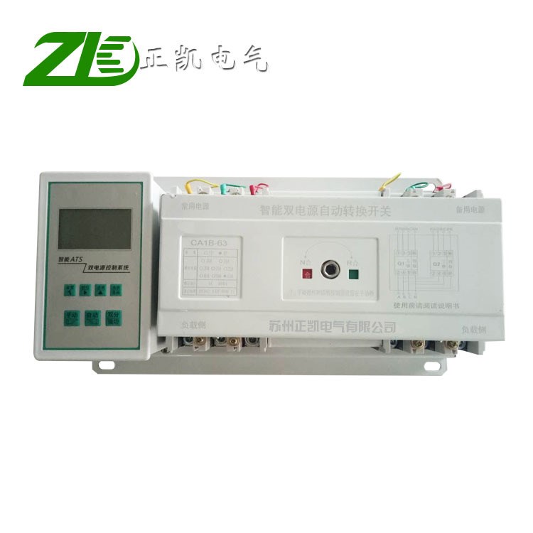 雙電源自動轉(zhuǎn)換開關(guān) 塑殼CQ1-400A/3P/4P迷你型400A帶消防功能
