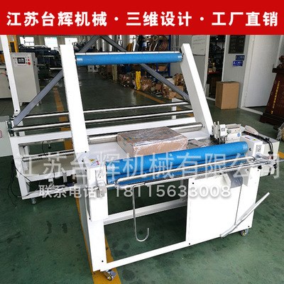 布料高速對邊拼縫機全自動對折縫邊機服裝機全自動折布縫邊機
