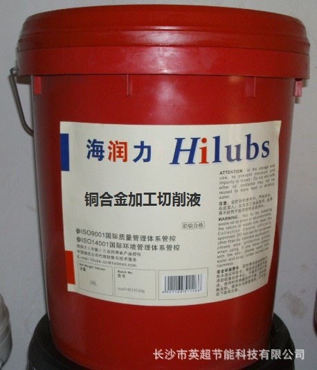 海潤力 銅合金加工切削液 銅材加工專用切削液 20L