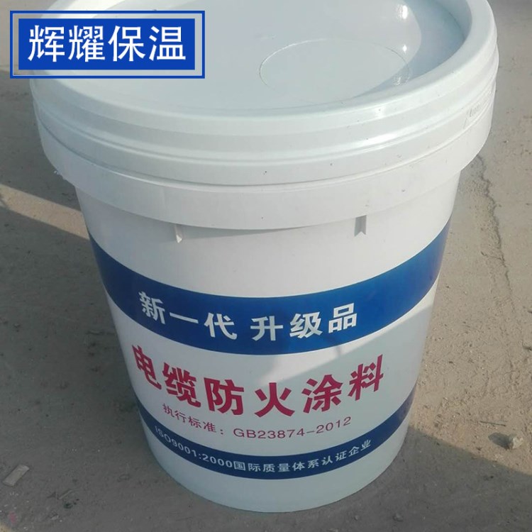 廠家直銷鋼結(jié)構(gòu)防火漆 薄型防火涂料  超薄型防火涂料