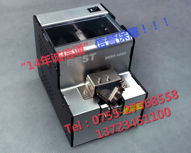 供應可調軌自動螺絲機,一臺軌道可調螺絲供給機適合11種螺絲！