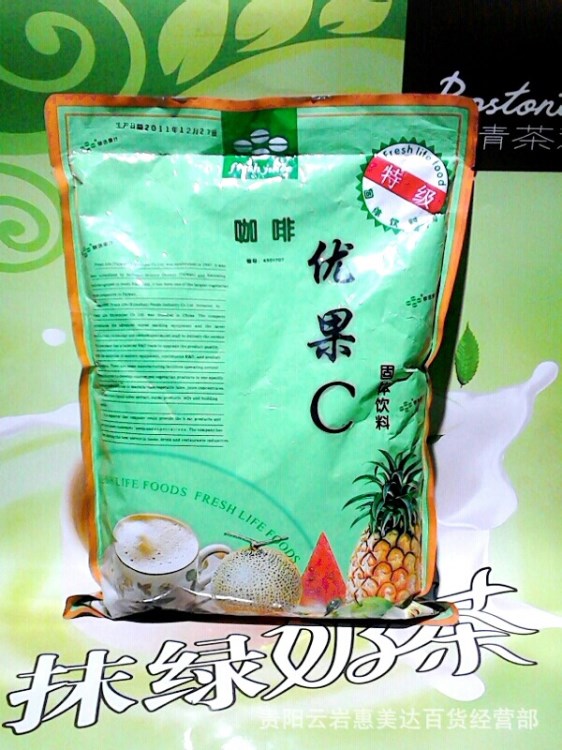 鮮活特級(jí)優(yōu)果C果粉 果味奶茶粉 奶茶粉批發(fā)奶茶店專用