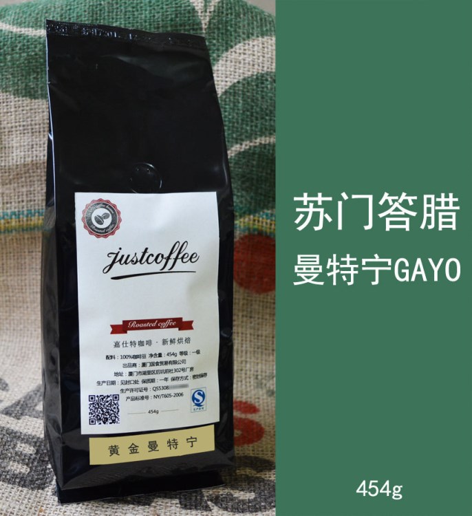 批發(fā)新鮮烘焙曼特寧G1 GAYO莊園豆 黃金曼特寧 量大價(jià)優(yōu) 發(fā)往全國(guó)