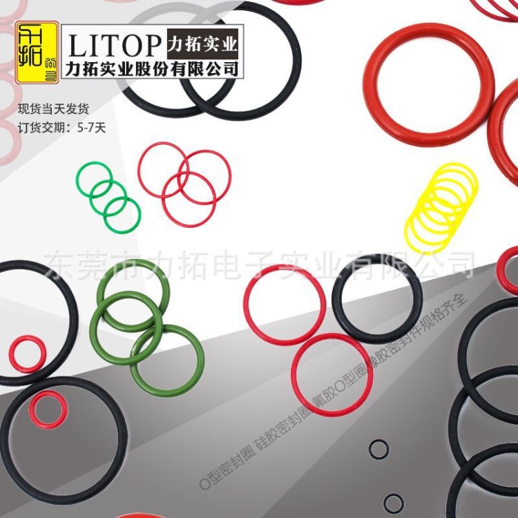 電壓力鍋硅膠密封圈/電飯煲密封圈/圓頂閥密封圈/高壓鍋配件廠家
