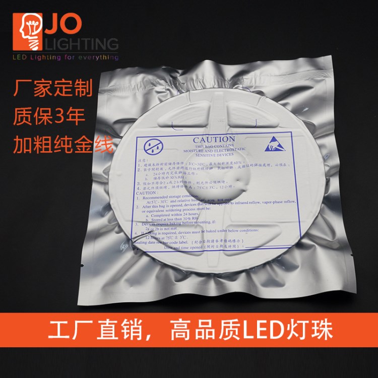 廠家生產(chǎn)SMD2835大功率1W  120-130LM超高亮80顯指LED貼片暖白光