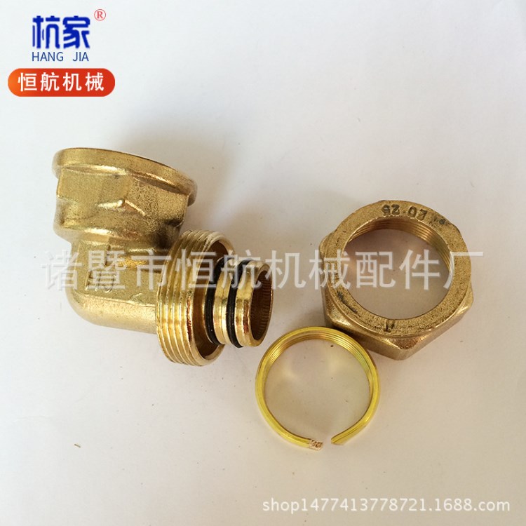 杭家卡套式鋁塑管銅接頭 2025*3/4內牙彎頭 鋁塑管銅接頭現貨供應