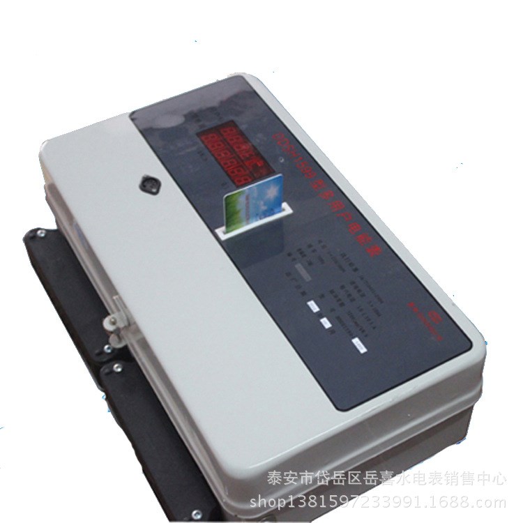 批發(fā)DTXY599智能多用戶(hù)電表 集中式刷卡電表廠家直銷(xiāo) 保修五年
