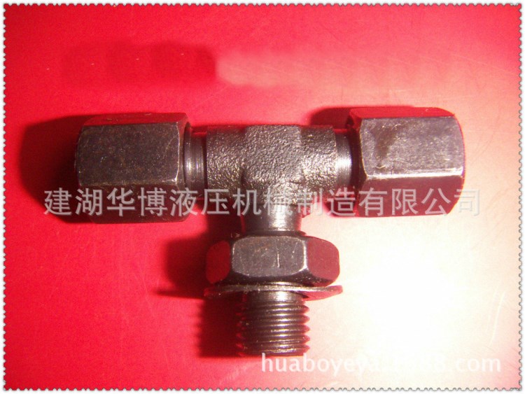 卡套式可調向端彎通三通管接頭GB/T3743-2008