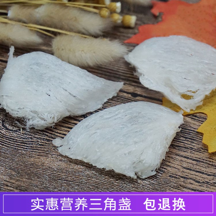閣閣 金絲燕孕婦馬來西亞燕窩干挑三角白燕盞滋補(bǔ)品一件代發(fā)