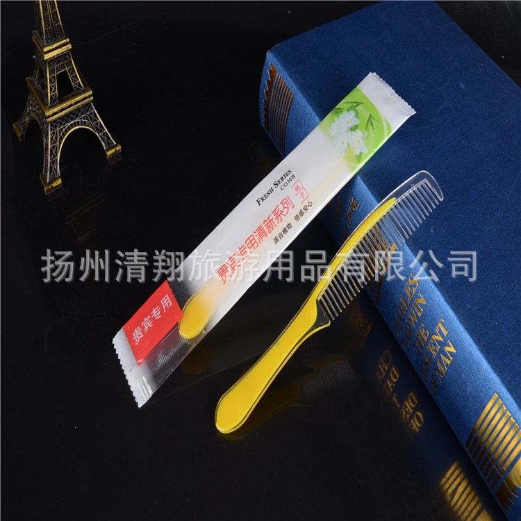 酒店用品梳子定制 賓館一次性洗漱塑料梳長條雙色梳客房頭梳批發