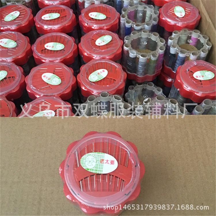 廠價(jià)批發(fā)老太婆針線盒手縫針線包針線套裝內(nèi)贈(zèng)皮尺頂針