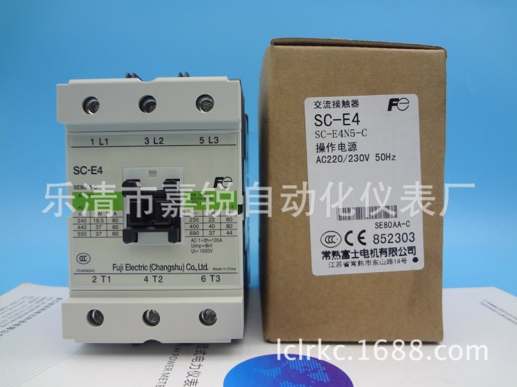實(shí)物拍攝  SC-E4 交流接觸器 SC-E4N5-C AC220V  現(xiàn)貨