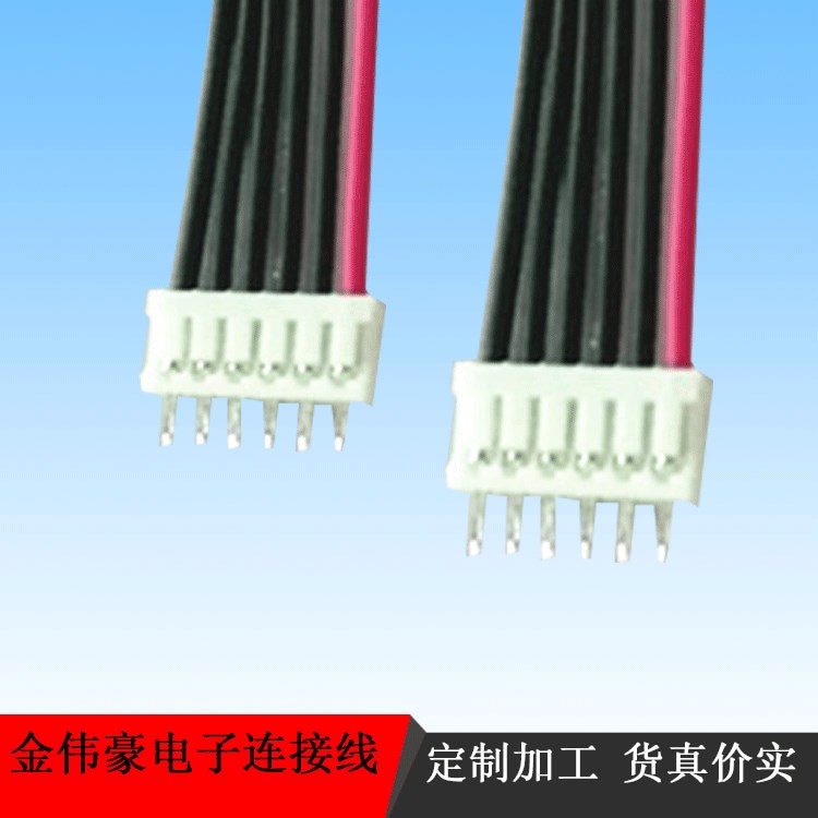 SCN系列SCN-6P端子線 2.5間距180度 線對板插板式直插端子連接線