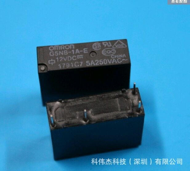 原裝歐姆龍OMRON小型繼電器 G5NB-1A 12VDC DC12V DC24 24VDC