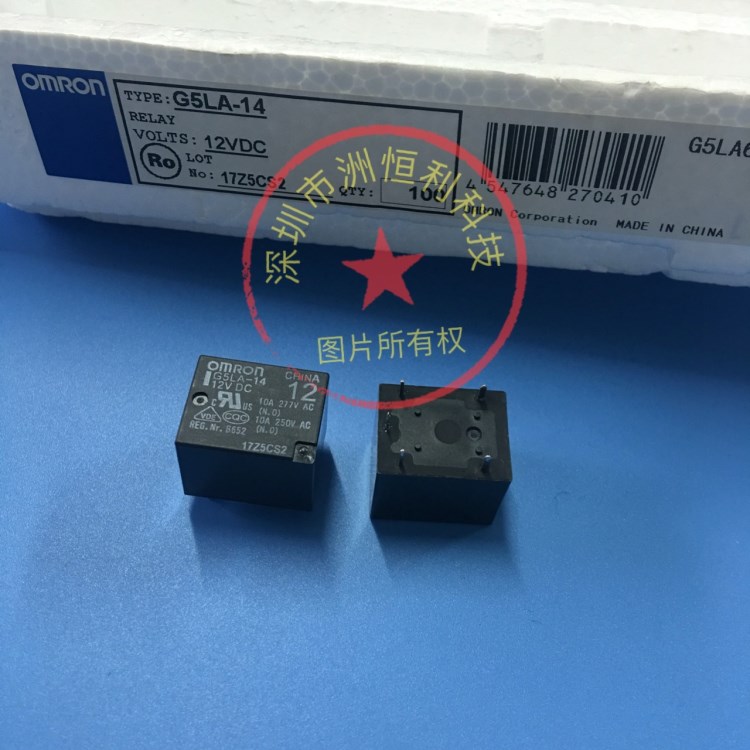 原裝 G5LA-14-12DVC 5腳 全新繼電器