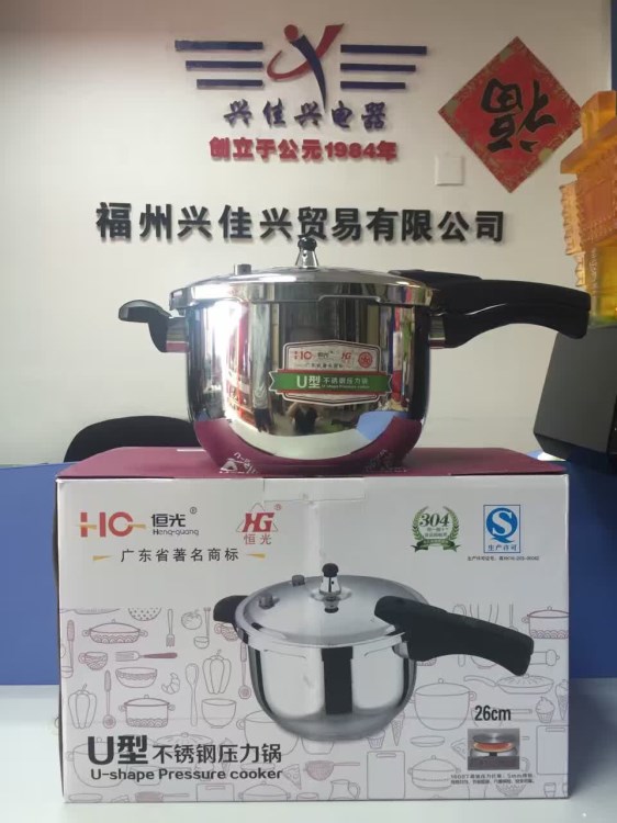 恒光不銹鋼壓力鍋特厚家用高壓鍋燃氣明火電磁爐通用