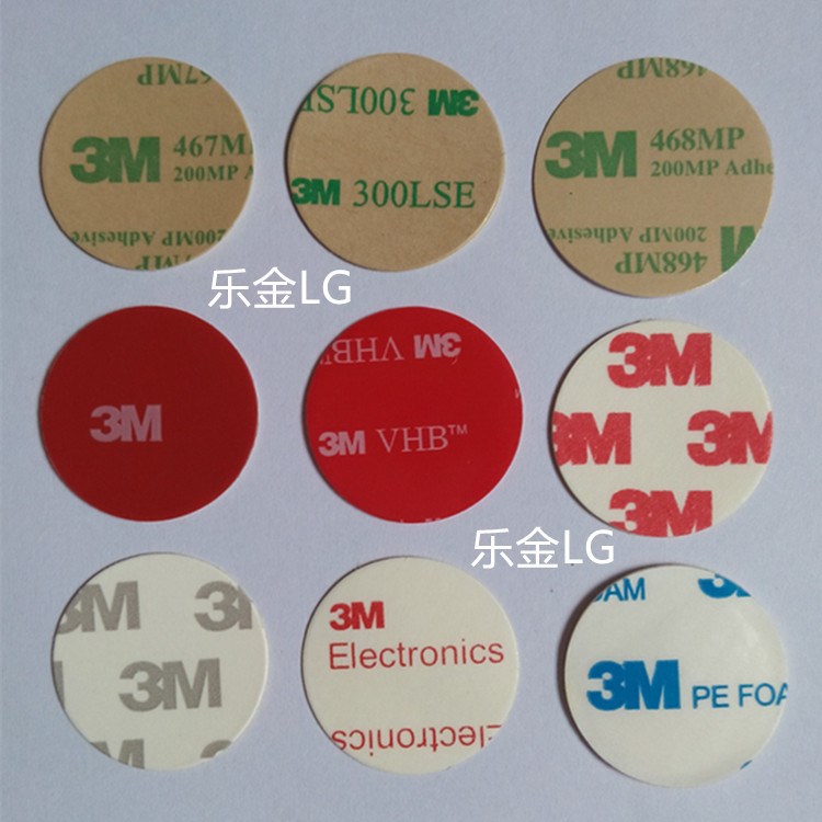 強(qiáng)力超薄亞克力透明3m雙面膠 汽車擺件公仔專用無痕雙面膠13m