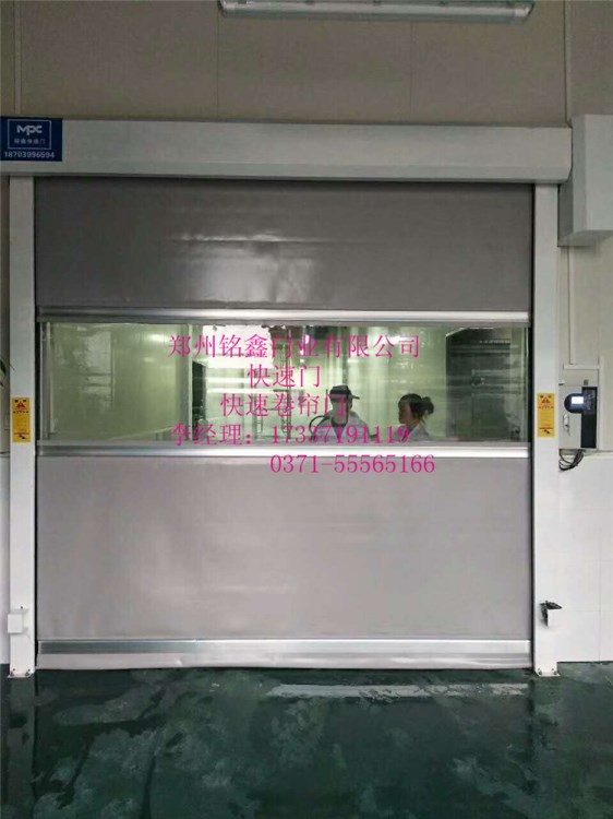陽泉地磁電動快速卷簾門 互鎖感應快速門 潔凈室隔音自動高速門