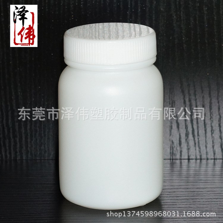 塑膠瓶廠家 塑料瓶,樣品瓶,化工瓶150ML 防漏好