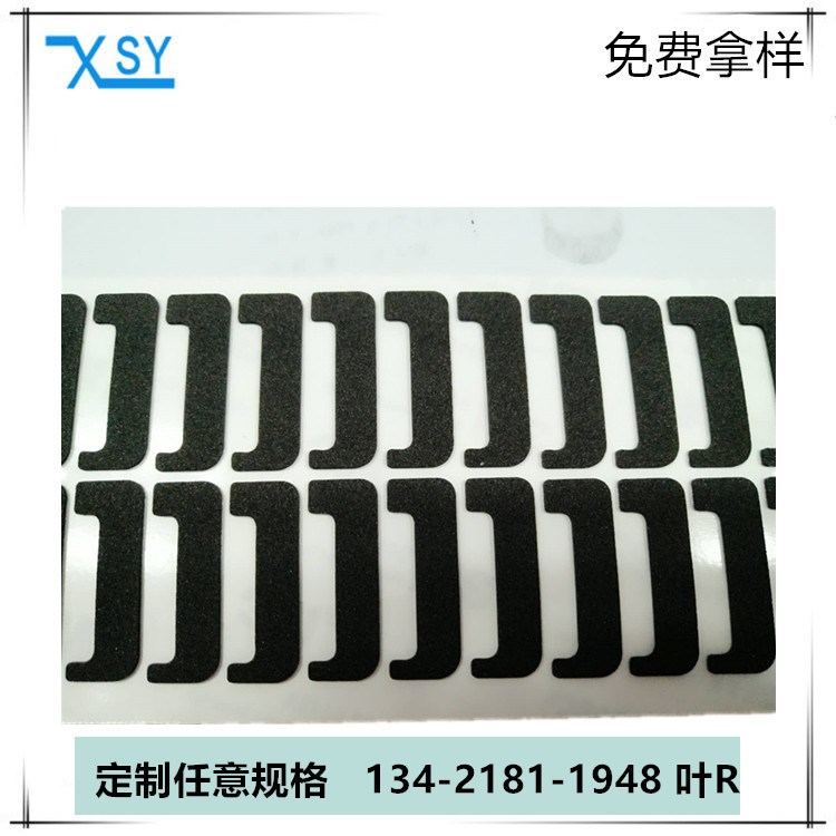 批發eva泡棉eva材料 EVA腳墊沖型加工防靜電eva泡棉poron定制