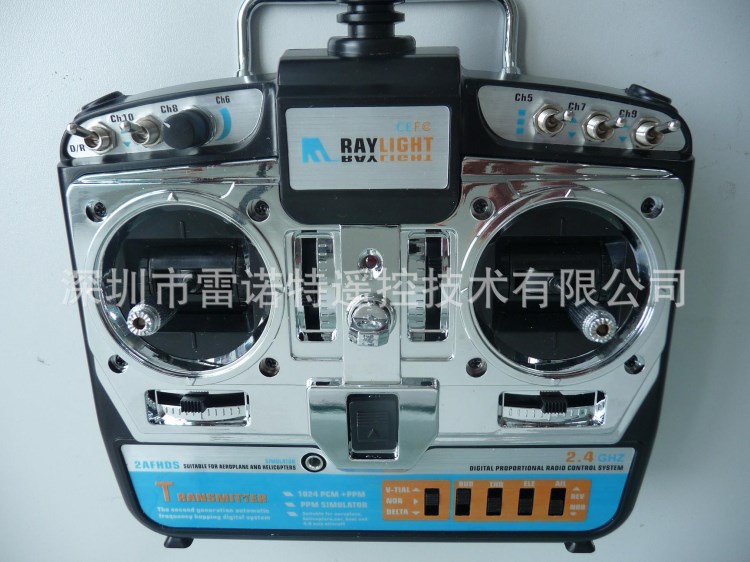 2.4G 9通道遙控器 CM-YK-9 適用于航模 車船模 多軸飛行器