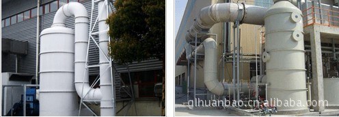 五金、電鍍廠酸霧廢氣處理設備