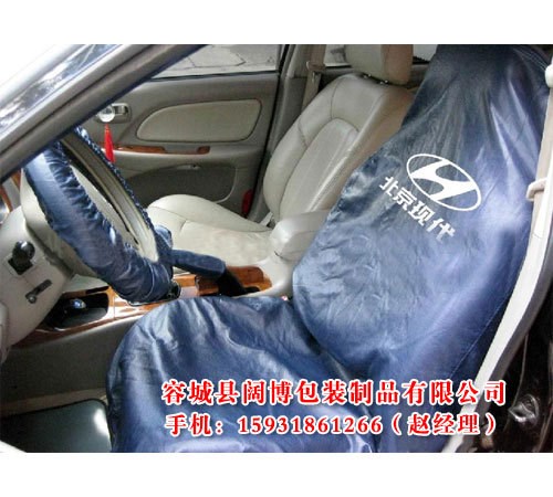 4S店專用PU皮革五件套定做批發汽車維修水洗皮三件套防污四件套