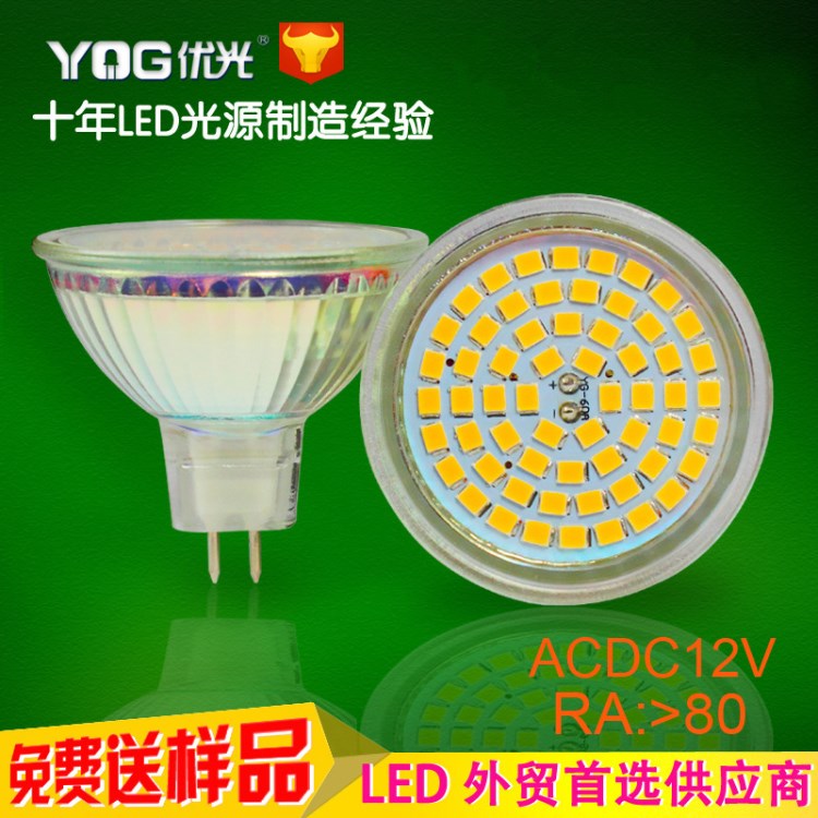 MR16 LED 5W 燈杯 ACDC12V 貼片玻璃 石英杯 60珠 SMD2835