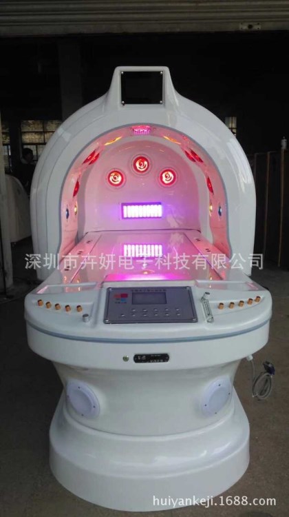 干蒸光子能量太空艙 廠家供應(yīng)紅外線光子理療艙