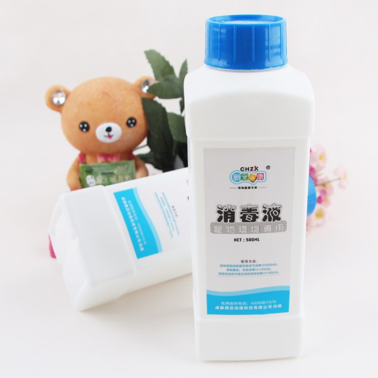 新寵之康消毒劑 寵物環(huán)境專用 500ml