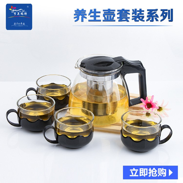 耐熱養(yǎng)生過(guò)濾泡茶壺玻璃熱水壺茶生活5件套裝茶杯茶器禮品