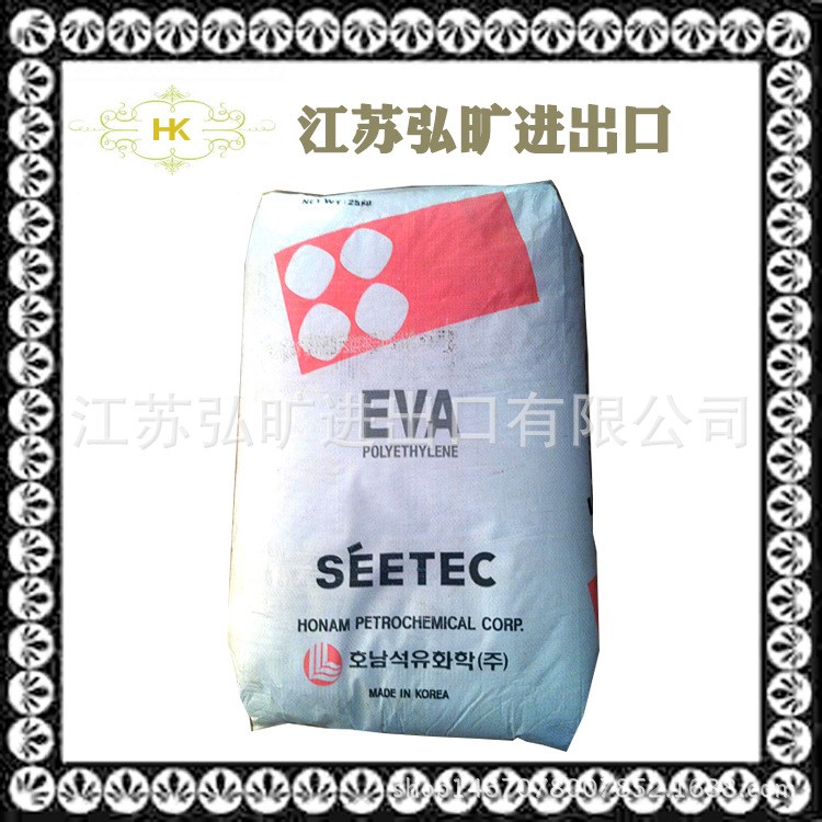 EVA 韩国湖南 VS440 吹塑eva树脂 鞋底发泡 VA含量15% 发泡级eva