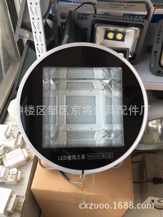 廠家直銷LED工礦燈建筑之星400瓦 工廠天棚燈具廠房外殼配件