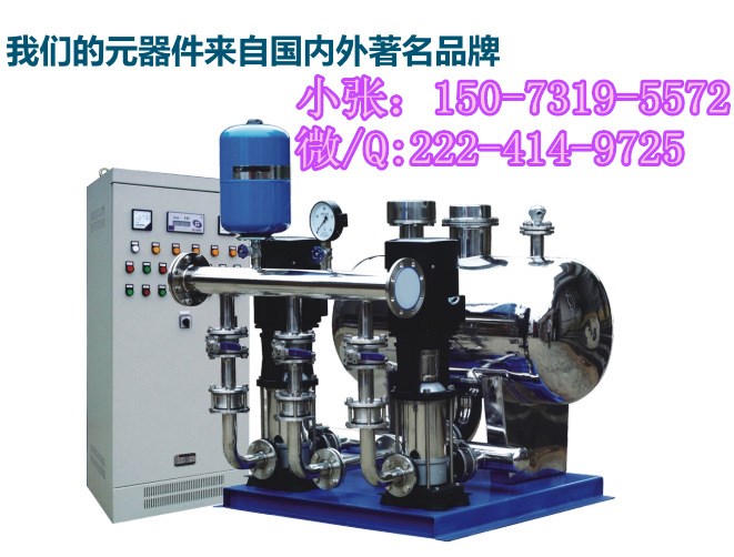 全自动分质供水设备、全自动变频叠压给水设备